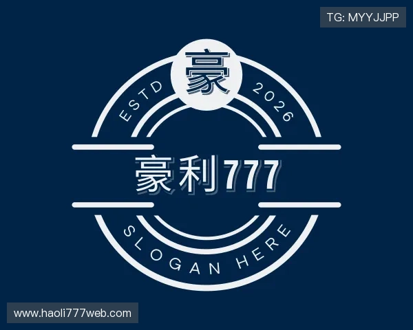 发现豪利777